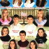 31 БУК. 2005